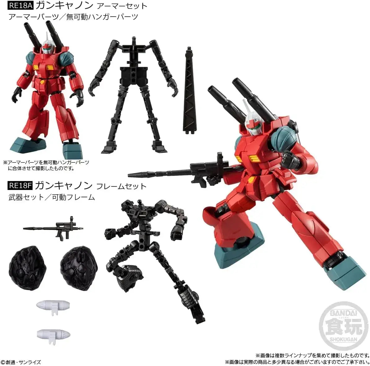 Bandai Mobile Suit Gundam G Frame FA 10 12-Piece Figure Set