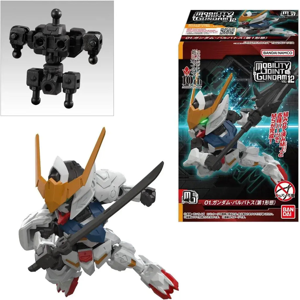 Bandai Mobility Joint Gundam Vol 12 Parts 10-Piece Box Candy Toy