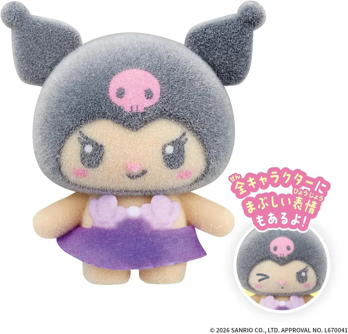 Bandai Petitomo Sanrio Random Flocked Character Figure Toy 40mm