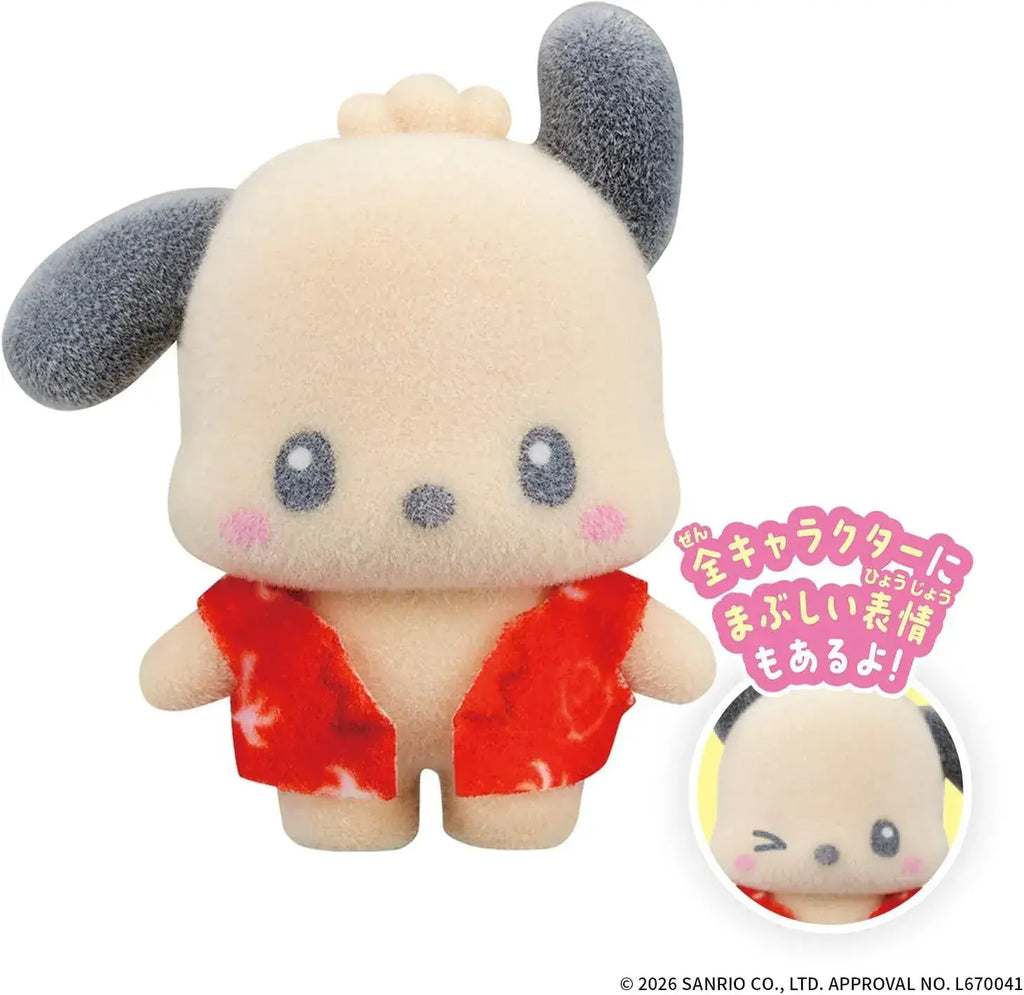Bandai Petitomo Sanrio Random Flocked Character Figure Toy 40mm