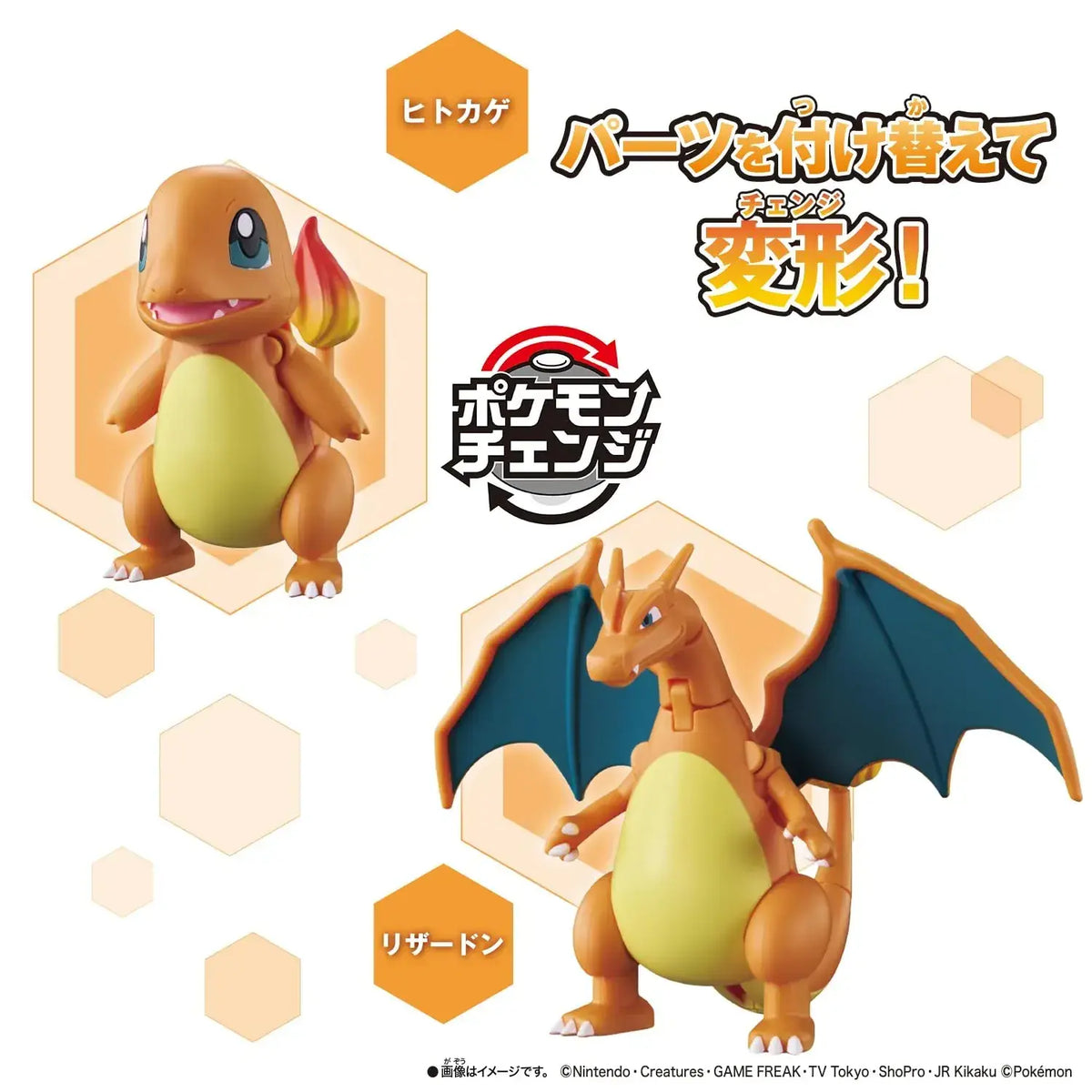 Bandai Pokemon Change Charmander Charizard Collectible Ages 6+