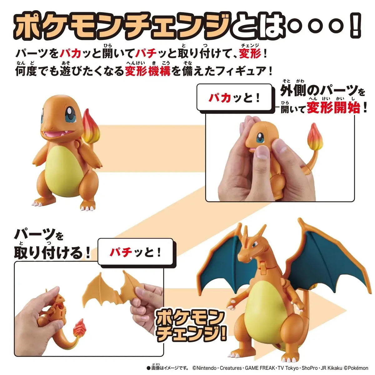 Bandai Pokemon Change Charmander Charizard Collectible Ages 6+
