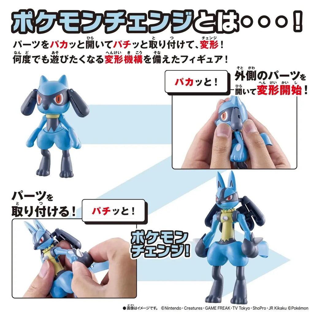 Bandai Pokemon Change Riolu Lucario Figure Collectible Ages 6+