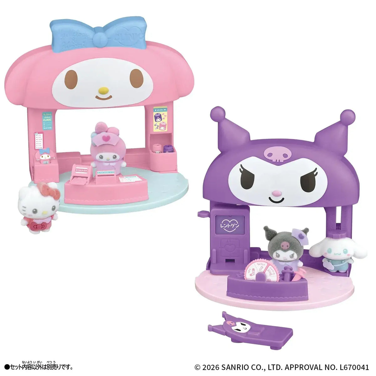 Bandai Puchitomo Sanrio My Melody Kuromi Hospital Figure Set