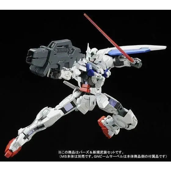 Bandai RG 1/144 Gundam Astraea Model Kit Parts Set