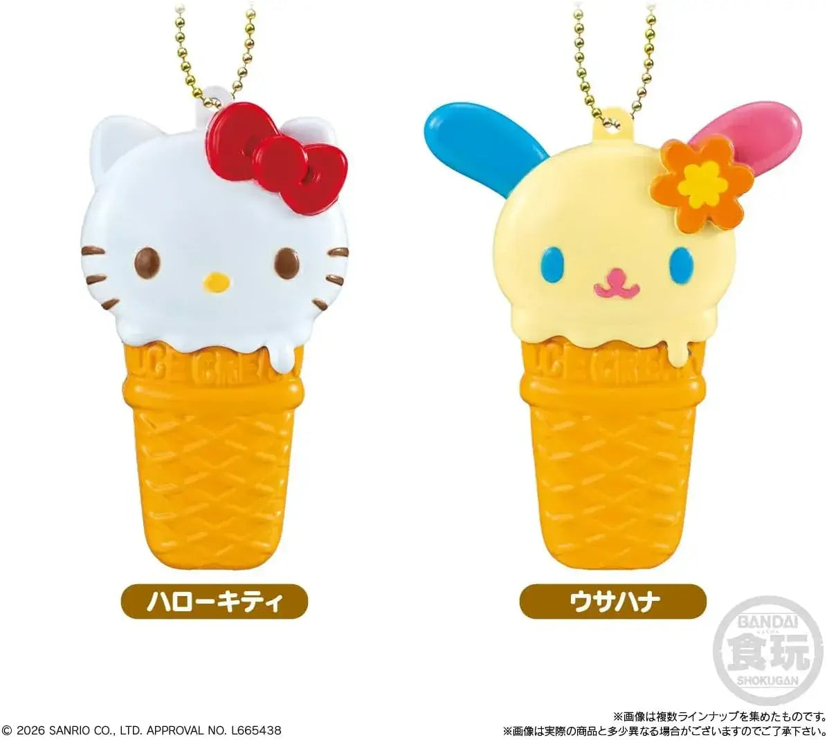 Bandai Sanrio Ice Cream Case Charms Candy Toy Set of 10 Pieces