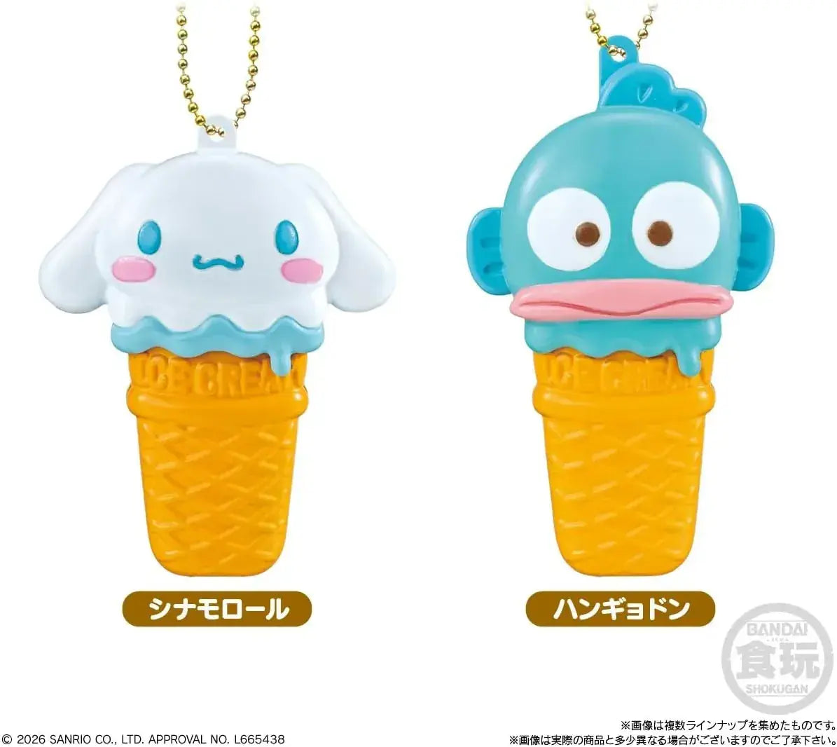 Bandai Sanrio Ice Cream Case Charms Candy Toy Set of 10 Pieces