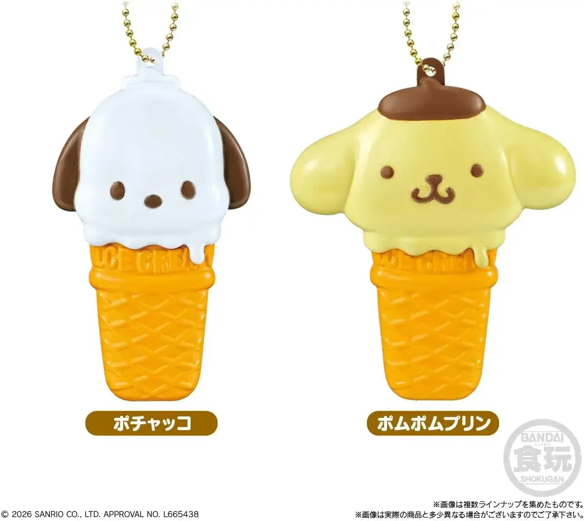 Bandai Sanrio Ice Cream Case Charms Candy Toy Set of 10 Pieces