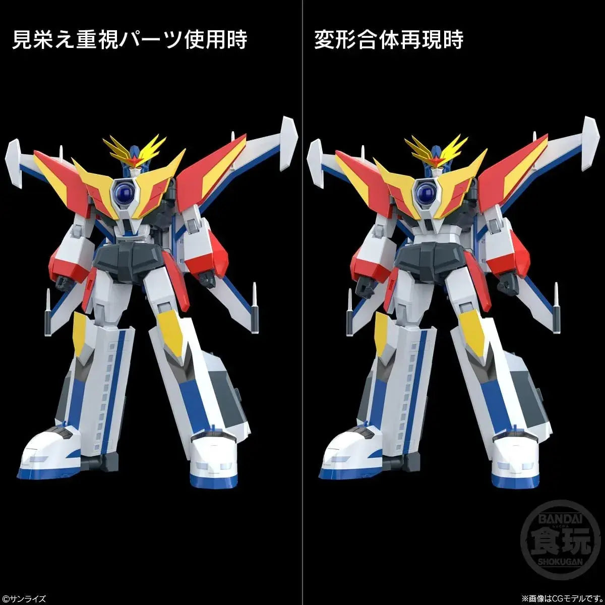Bandai SMP Legendary Da Garn X Robot Modeling Kit Components
