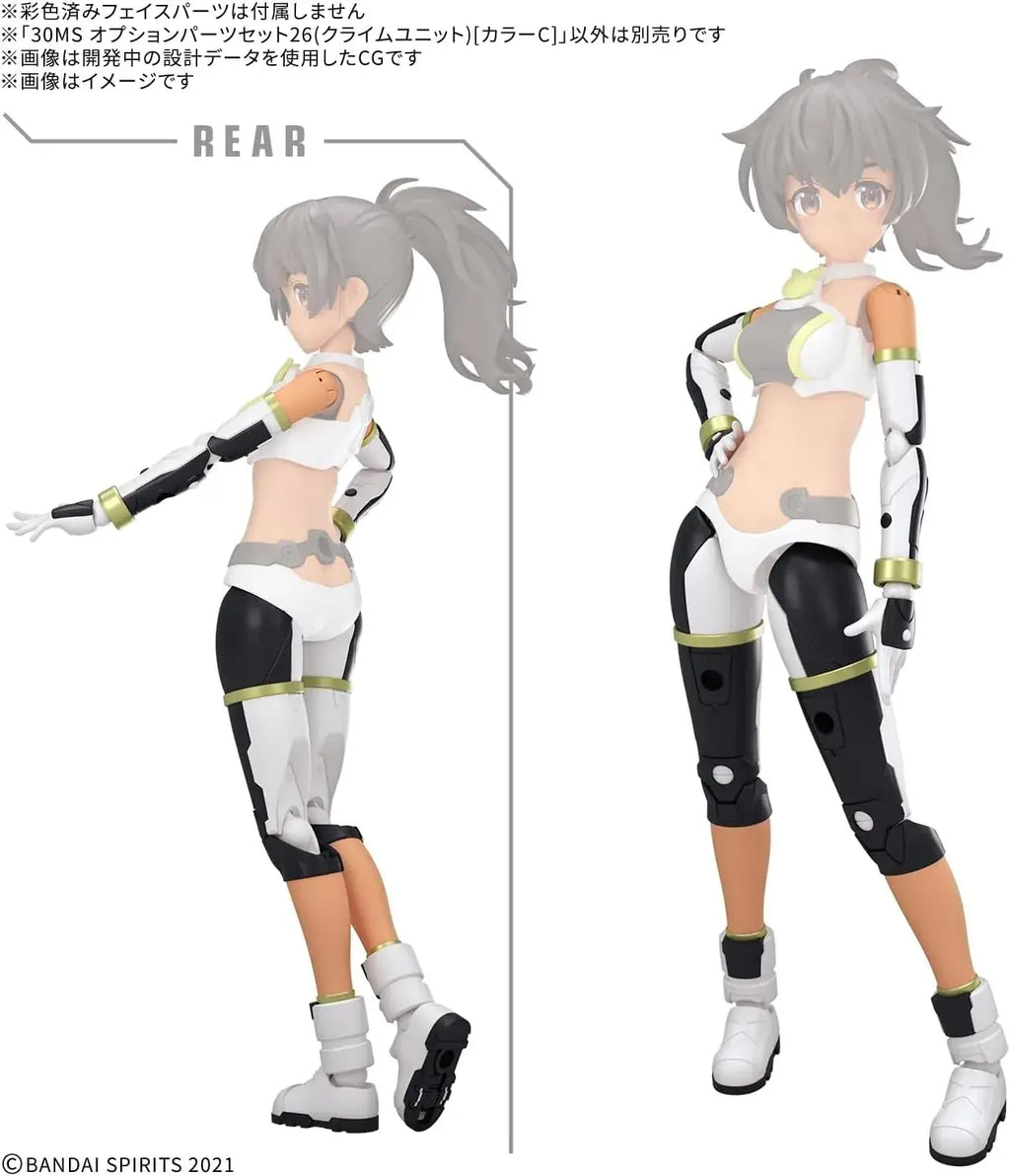 Bandai Spirits 30MS Climb Unit Option Parts Anime Plastic Model