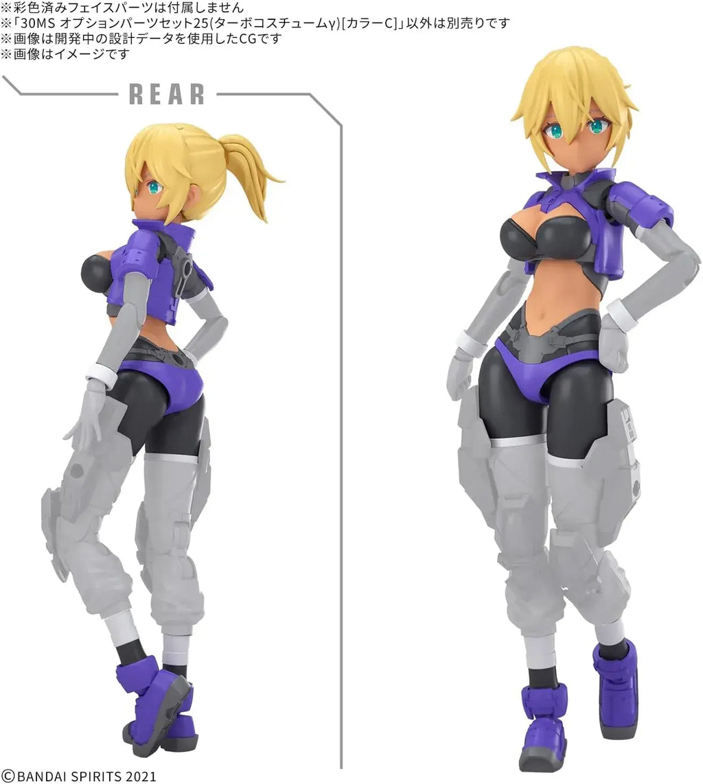 Bandai Spirits 30MS Turbo Costume Option Parts Plastic Model
