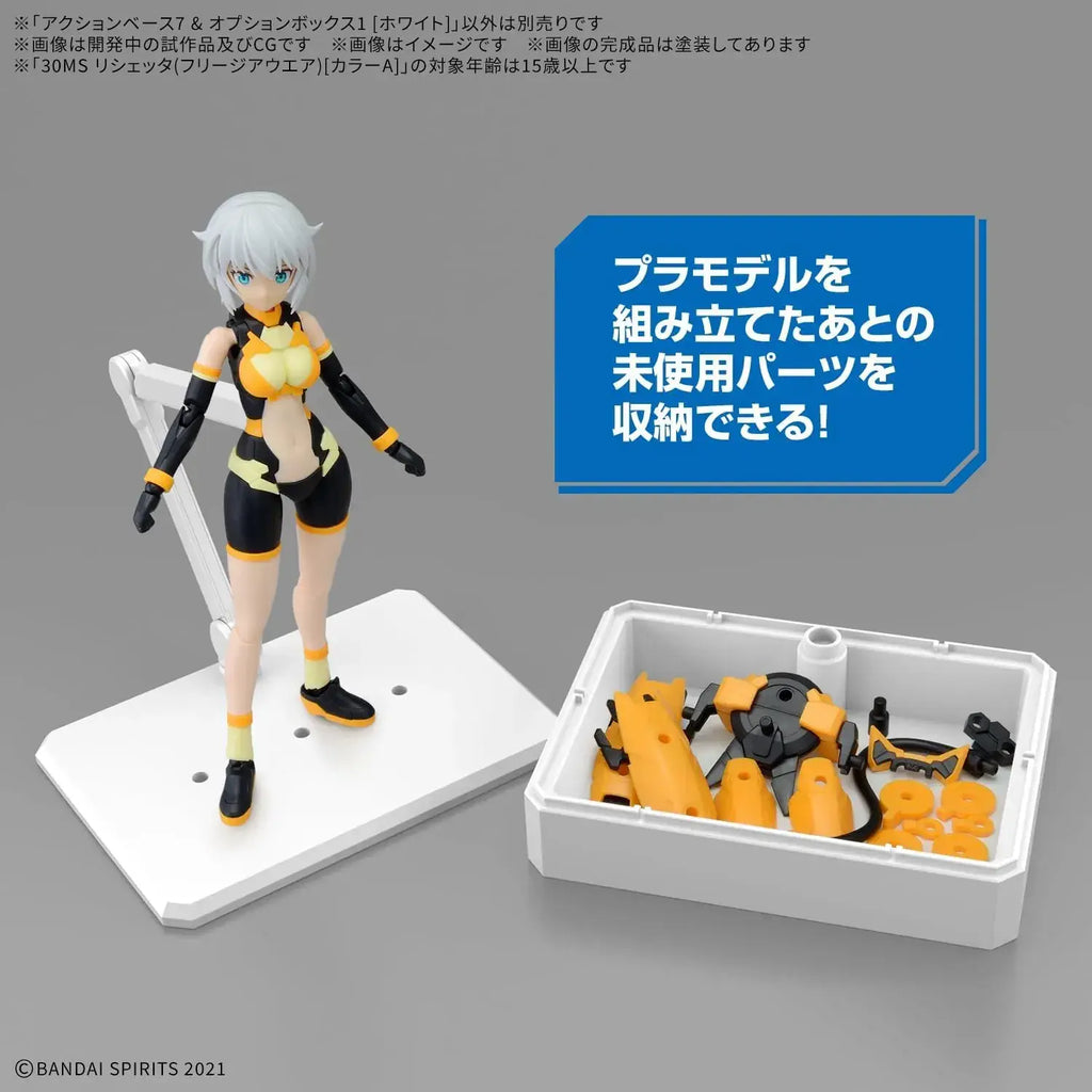 Bandai Spirits Action Base Option Box Plastic Model Kit 9 Pieces