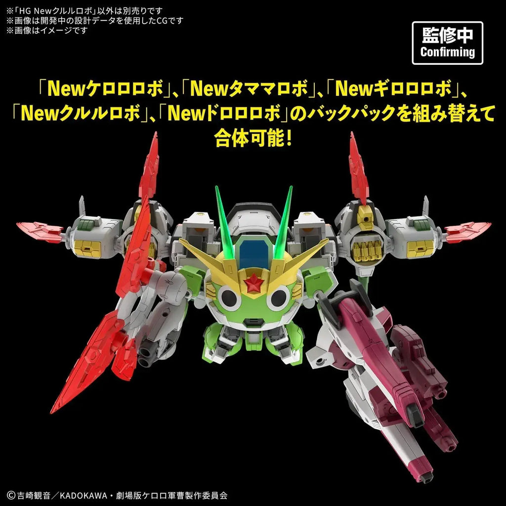 Bandai Spirits Keroro Gunso HG Kururu Robot Plastic Model Kit