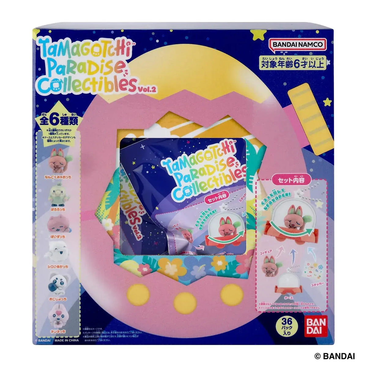 Bandai Tamagotchi Paradise Collectible Figure Set Display
