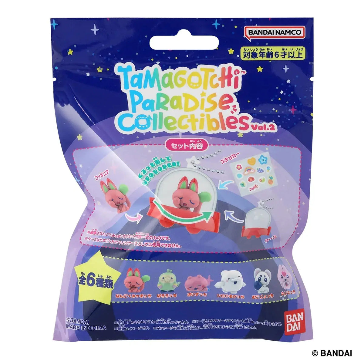 Bandai Tamagotchi Paradise Collectible Figure Set Display