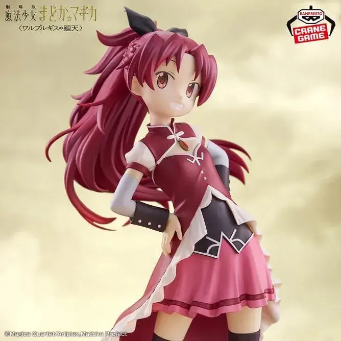 Banpresto Madoka Magica Walpurgisnacht Aprico Sakura Figure 20 cm