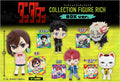 Bushiroad Dandadan Collection Figure Rich Box Set of 6 Anime