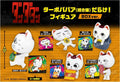 Bushiroad Dandadan Turbo Baba Maneki Neko Figure 6-Piece Box Set
