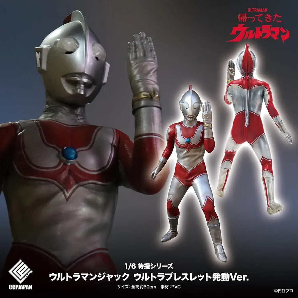 CCP Ultraman Jack Ultra Bracelet Figure 30 cm Action Parts PVC