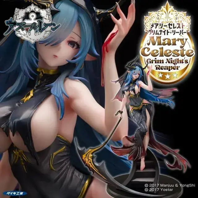 Daiki Kougyou Azur Lane Mary Celeste Grim Knight Reaper 1/6 Figure