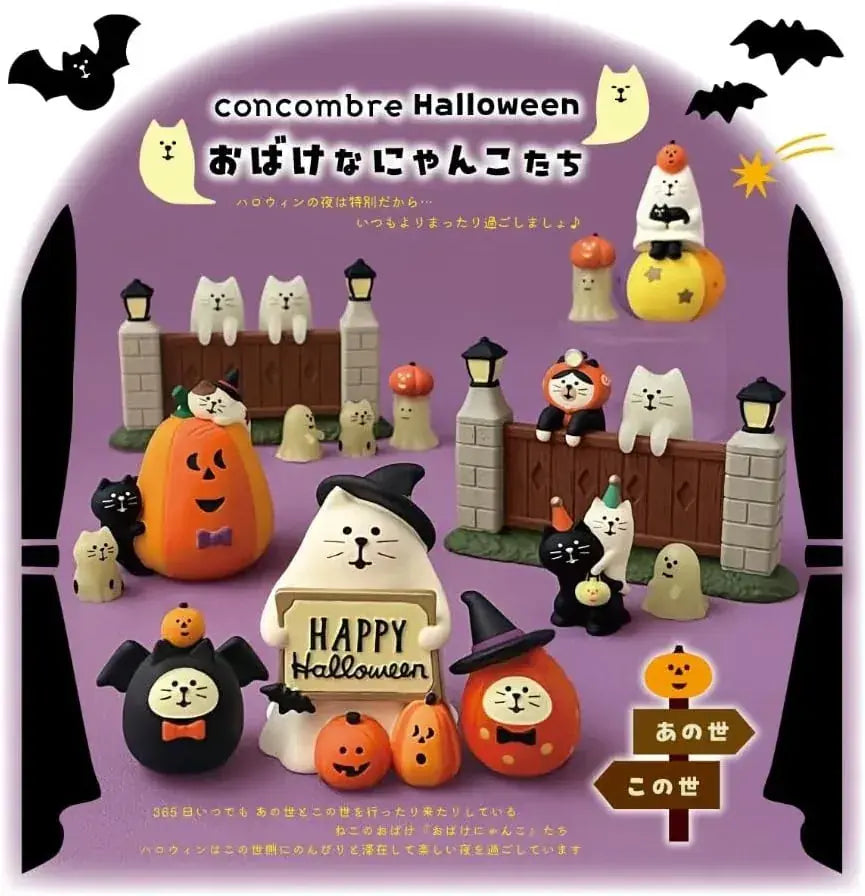 Decole Ghost Cat Pumpkin Halloween Figurine 5 x 5.2 x 7.8 cm