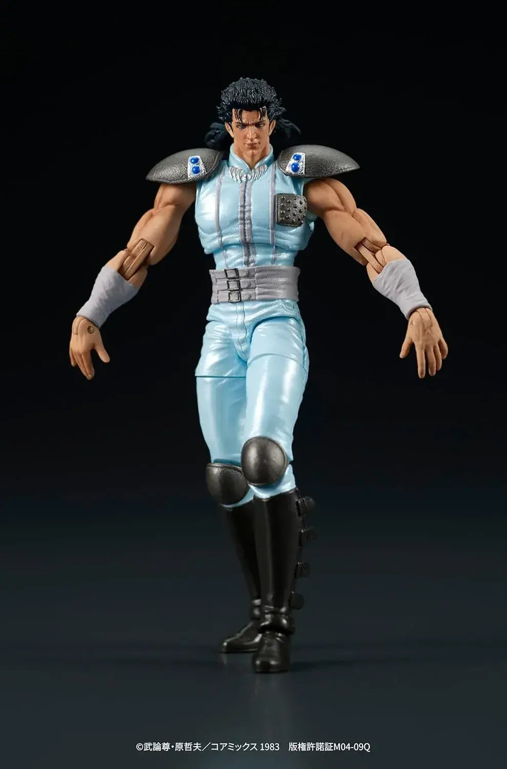 DIG Fist of the North Star Rey PVC Figure 80mm