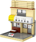 Doyusha Initial D Fujiwara Tofu Shop Block Model with USB LED