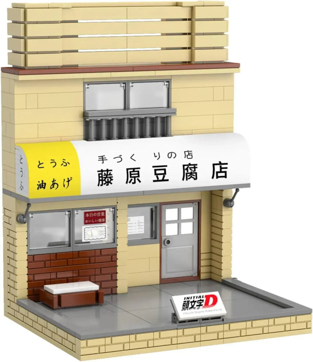 Doyusha Initial D Fujiwara Tofu Shop Block Model with USB LED