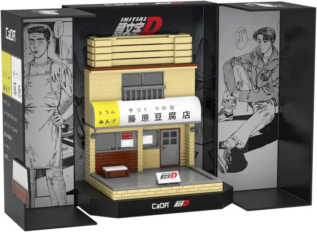 Doyusha Initial D Fujiwara Tofu Shop Block Model with USB LED