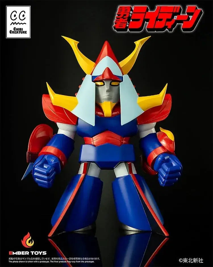 Ember Toys Brave Ryden Chibi Creature Vinyl Figure 170 mm