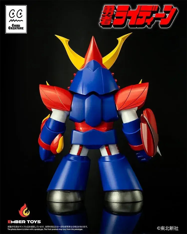 Ember Toys Brave Ryden Chibi Creature Vinyl Figure 170 mm