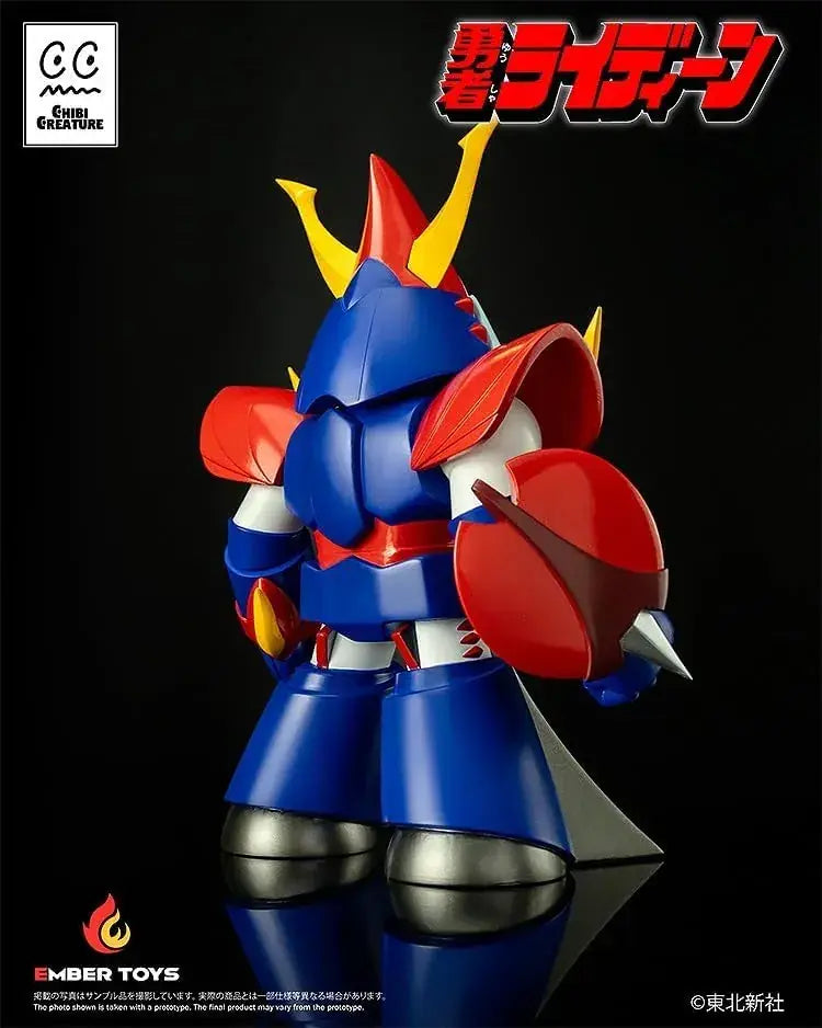 Ember Toys Brave Ryden Chibi Creature Vinyl Figure 170 mm