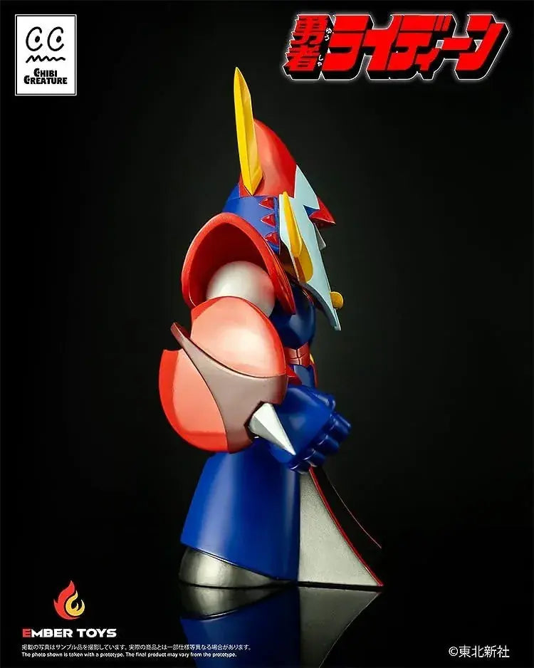 Ember Toys Brave Ryden Chibi Creature Vinyl Figure 170 mm