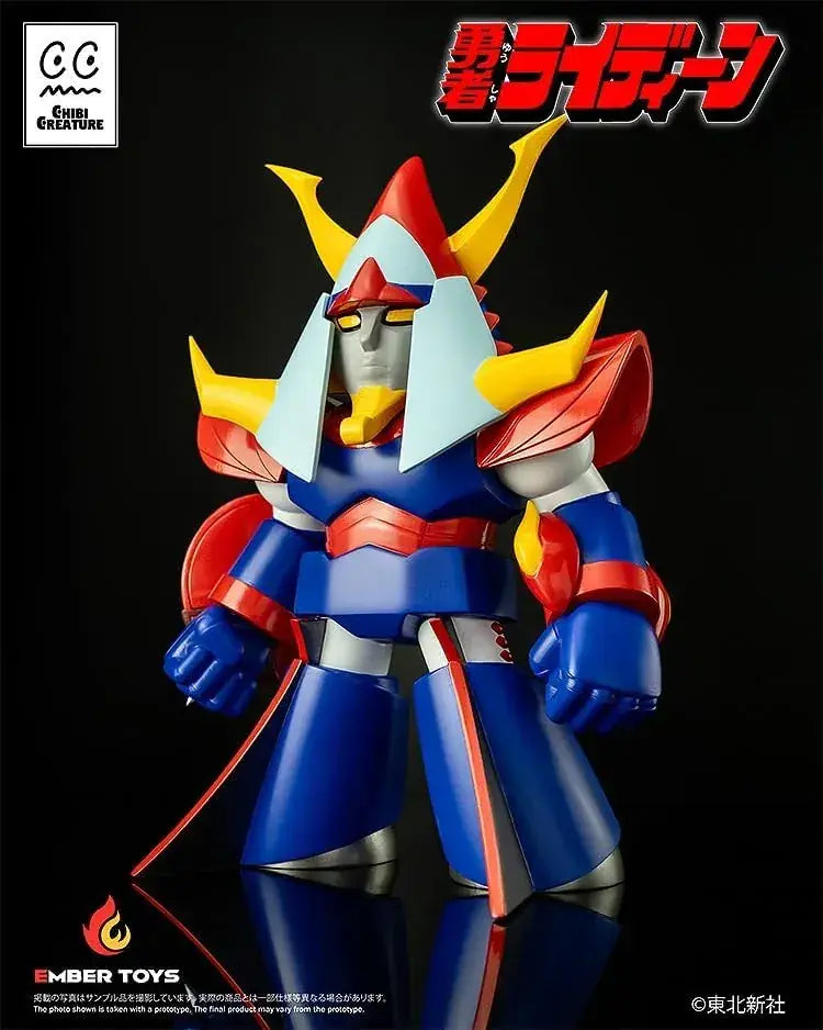 Ember Toys Brave Ryden Chibi Creature Vinyl Figure 170 mm