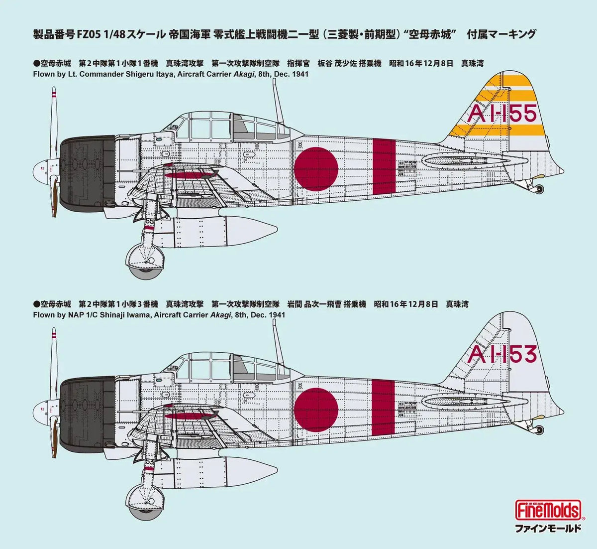 Fine Molds 148 IJN Zero Fighter A6M2 Aircraft Model Kit