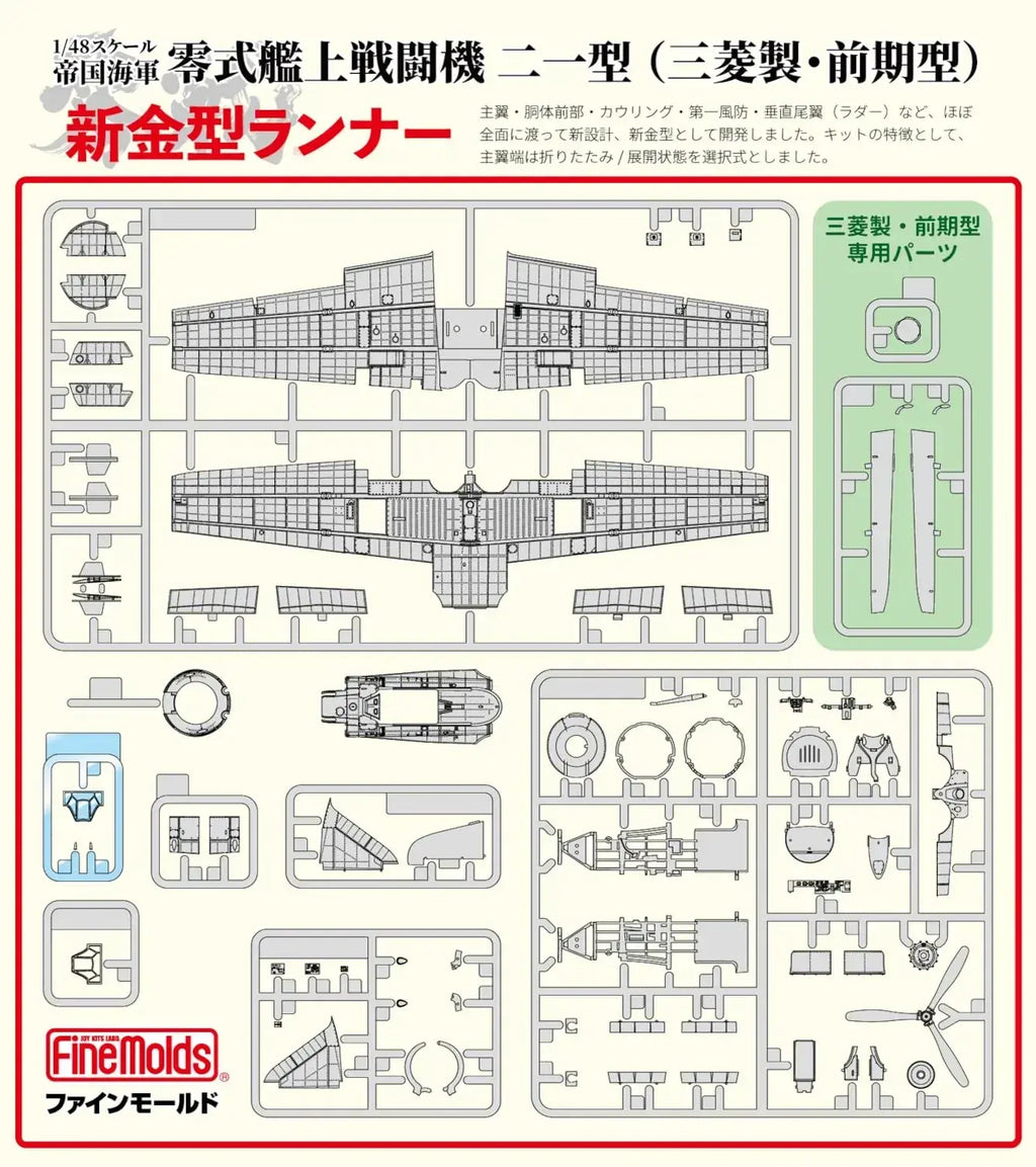 Fine Molds 148 IJN Zero Fighter A6M2 Aircraft Model Kit