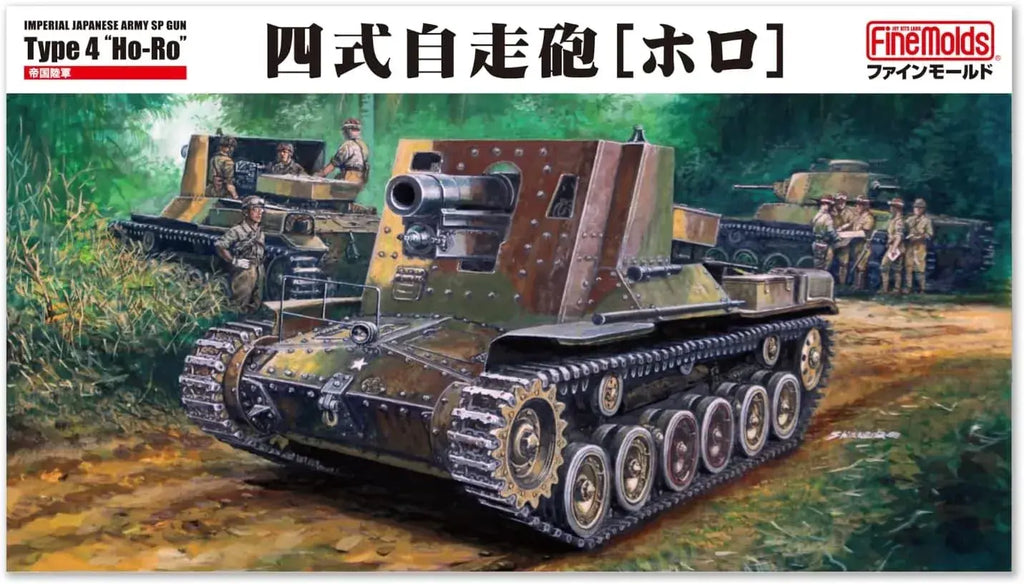 FineMolds Imperial Military 1/35 SPG Vehicle Assembly Kit