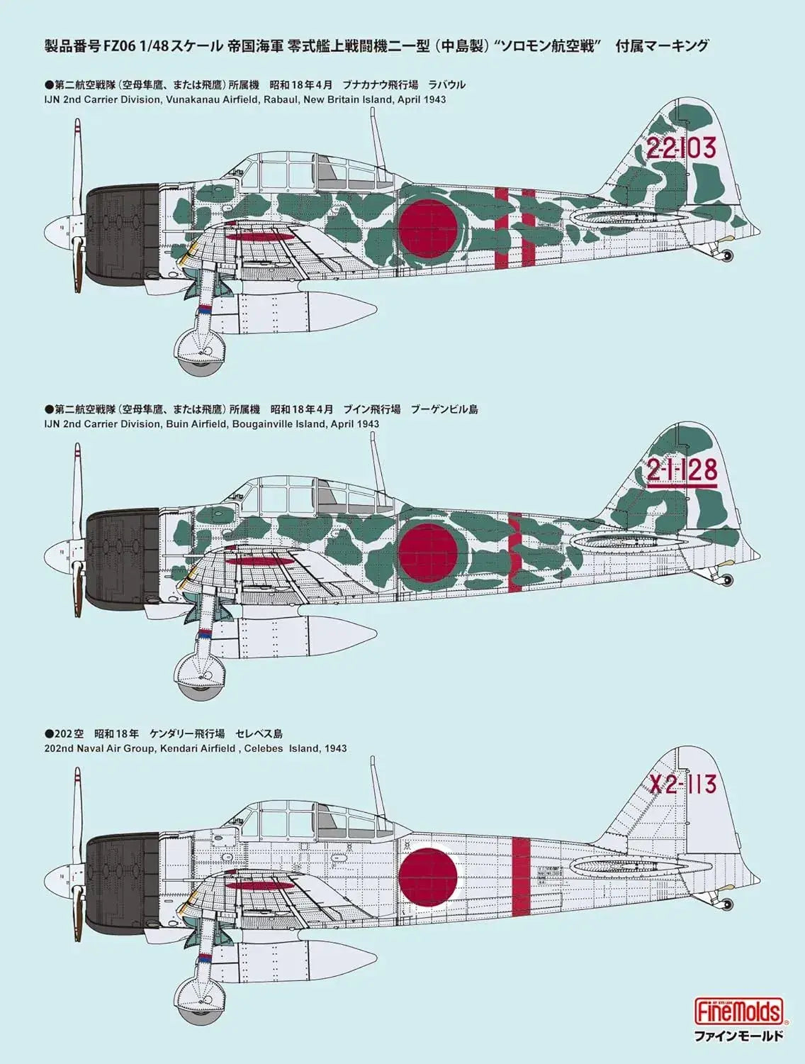 FineMolds Imperial Navy Zero Fighter 1/48 Plastic Model Kit
