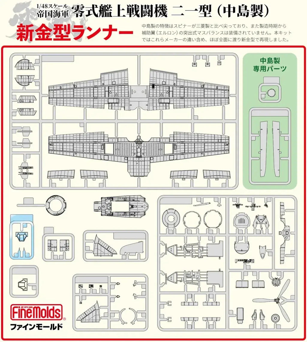 FineMolds Imperial Navy Zero Fighter 1/48 Plastic Model Kit