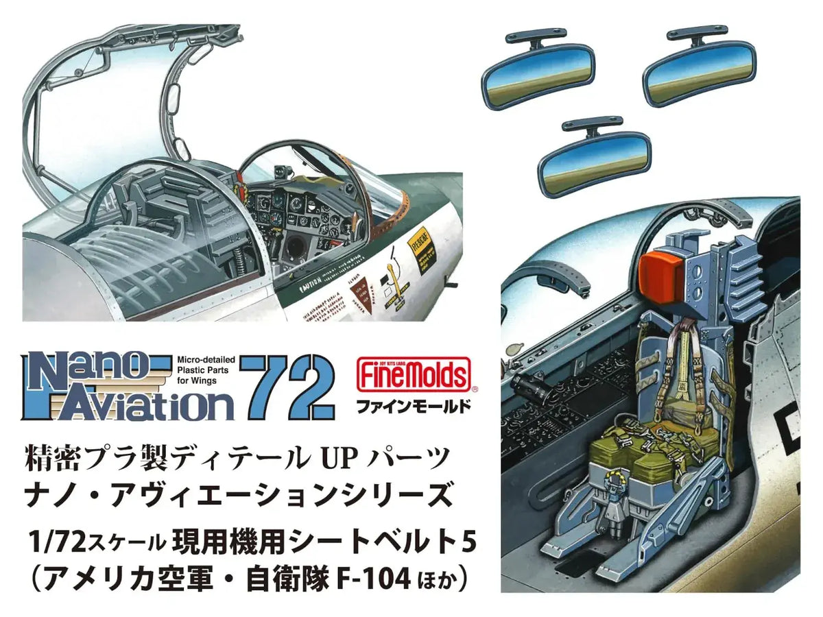 FineMolds 1/72 Aircraft Seat Belt Kit for Scale Model Builds