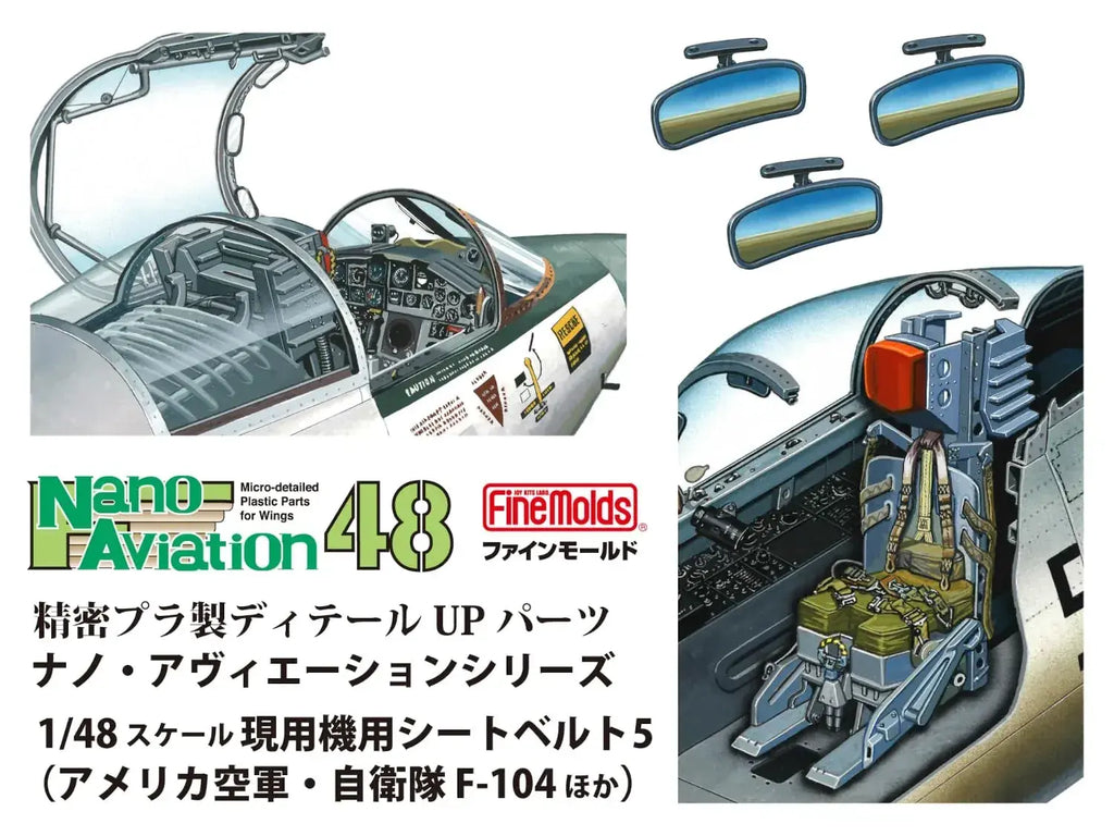 FineMolds 1/48 F104 Aircraft Model Seat Belt Kit for Build