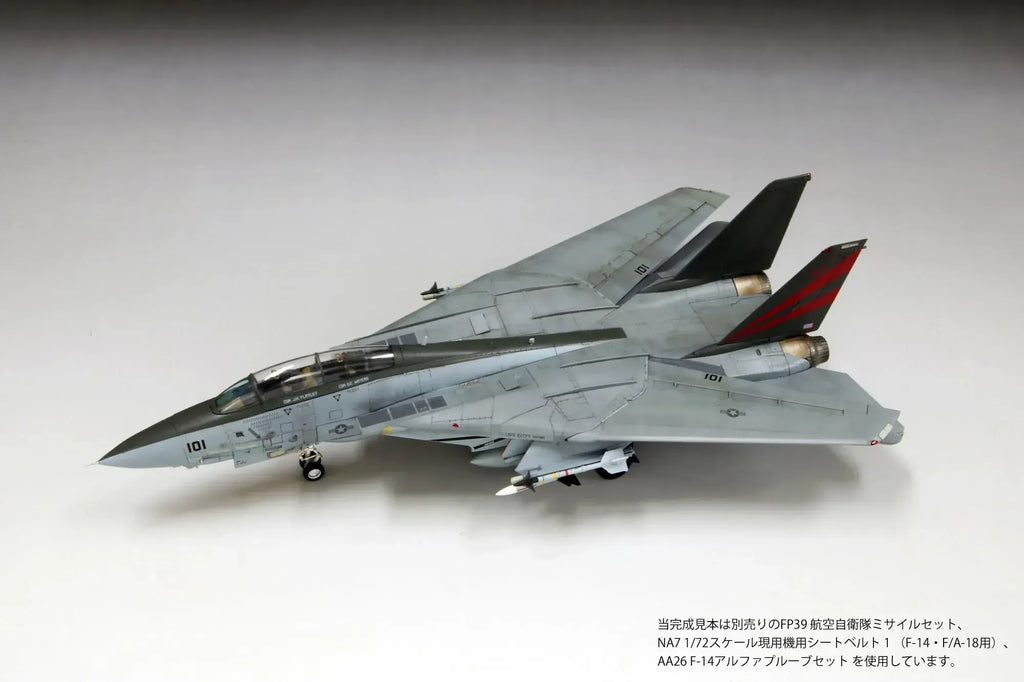 FineMolds 172 F14A Tomcat Bombcat Jet Assembly Kit FX09