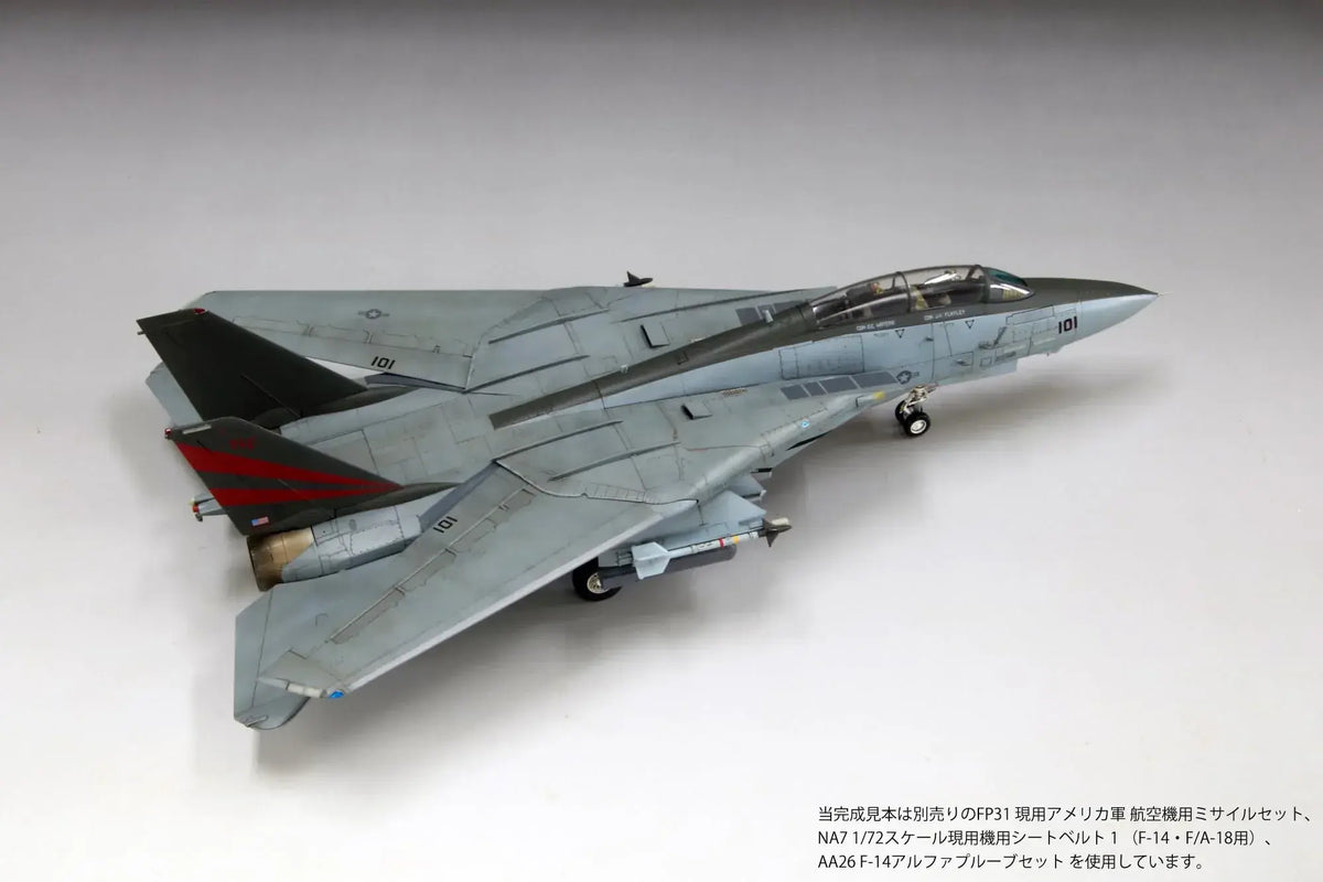 FineMolds 172 F14A Tomcat Bombcat Jet Assembly Kit FX09