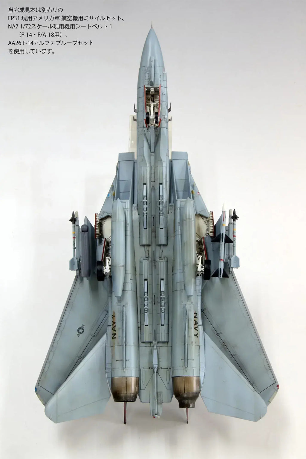 FineMolds 172 F14A Tomcat Bombcat Jet Assembly Kit FX09