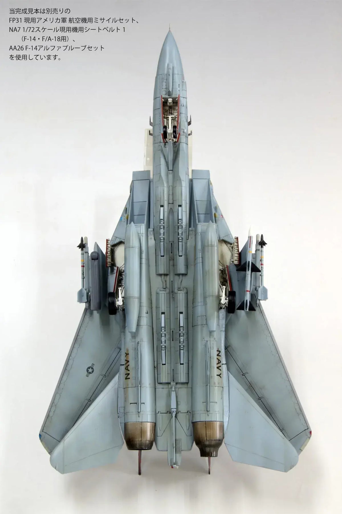 FineMolds 172 F14A Tomcat Bombcat Jet Assembly Kit FX09