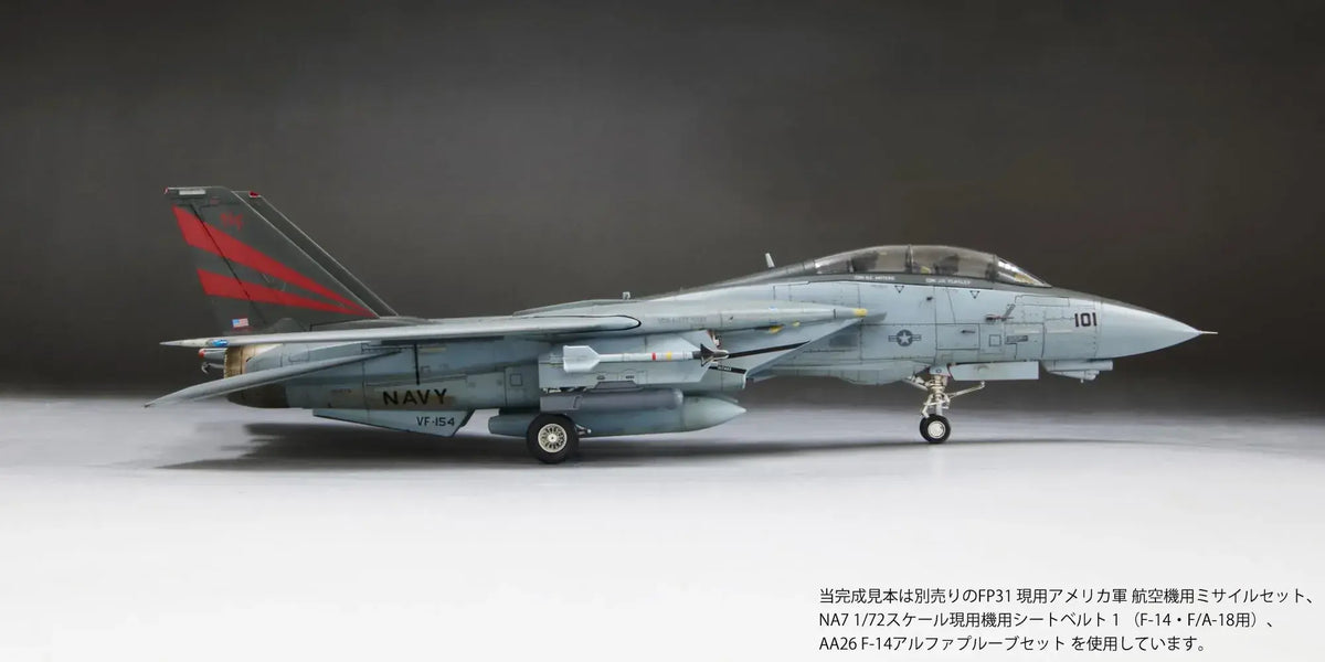 FineMolds 172 F14A Tomcat Bombcat Jet Assembly Kit FX09