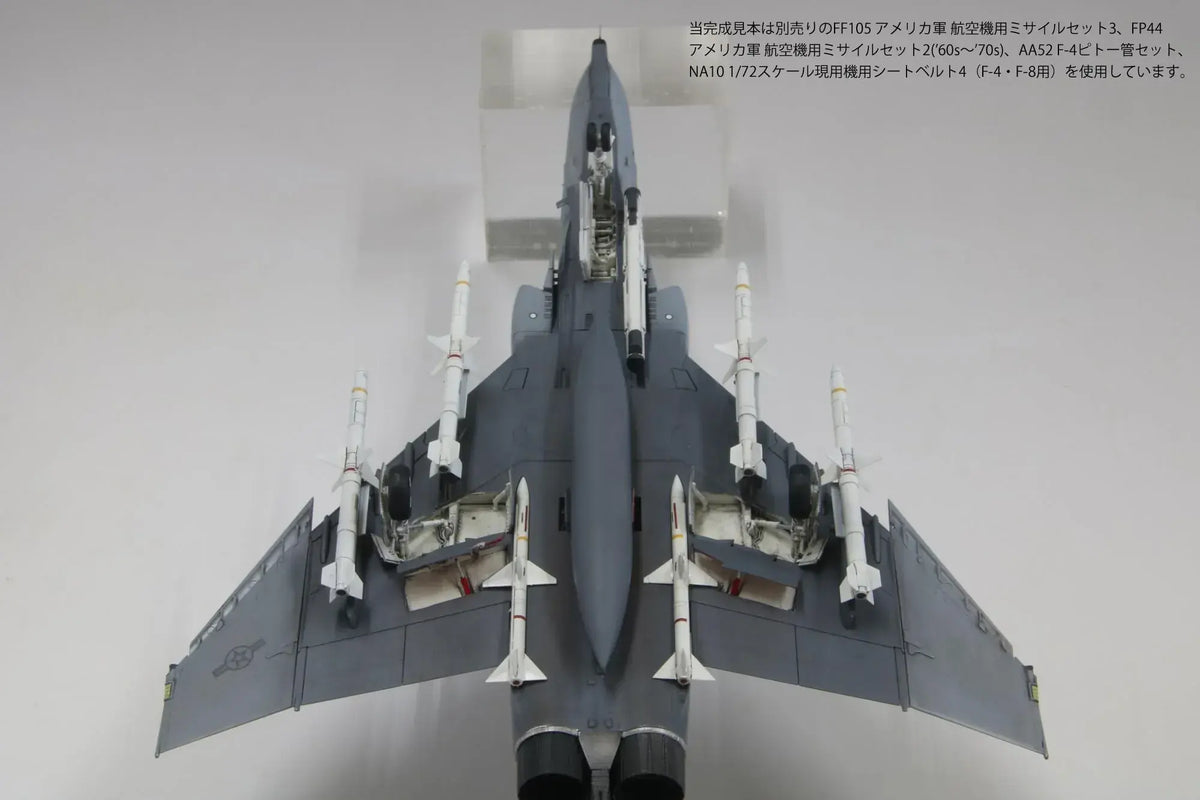 FineMolds 172 F4G Wild Weasel Gulf War Scale Aircraft Model Kit
