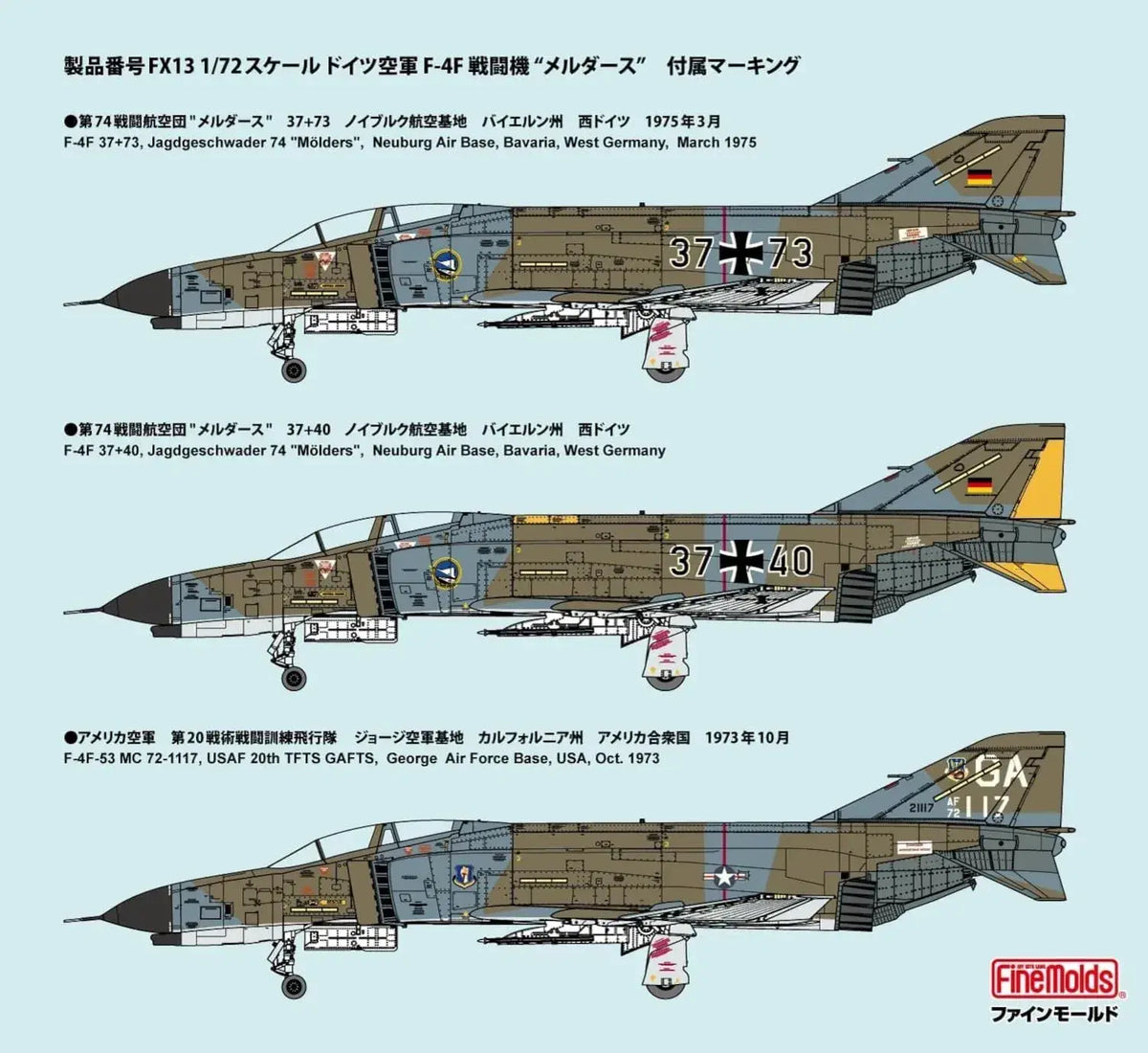 FineMolds 1:72 German F4F Molders Jet Fighter Scale Model Kit