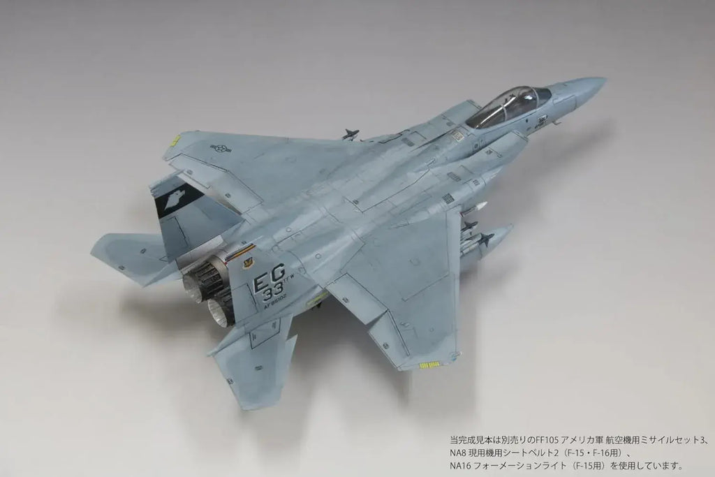 FineMolds 1/72 F-15C Gulf War Aircraft Plastic Model Kit