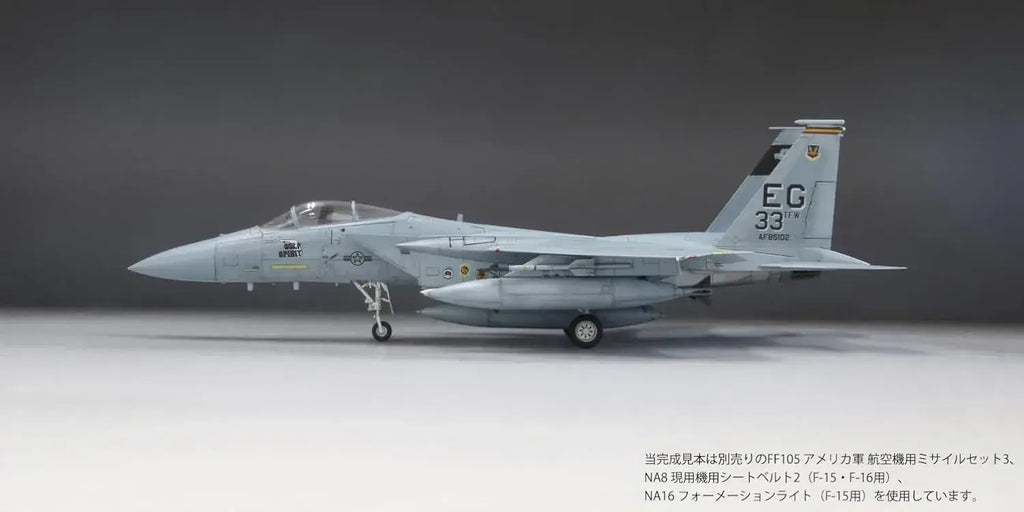 FineMolds 1/72 F-15C Gulf War Aircraft Plastic Model Kit